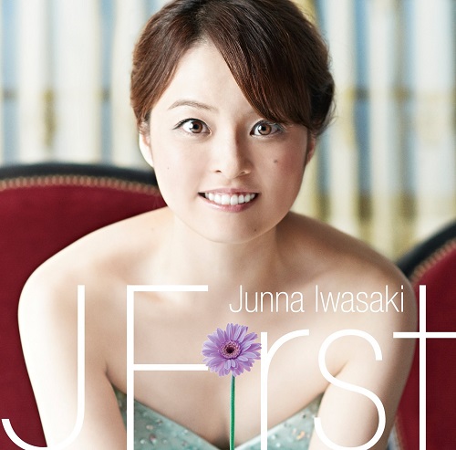 JUNNA IWASAKI / 岩崎洵奈 / J FIRST / ジェイ・ファースト
