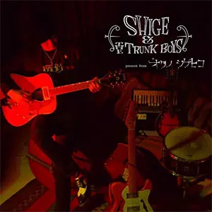 Shige & The Trunk Boys 7インチレコード 限定盤 SHIGE & THE TRUNK BOYS/Shigehiko Okuno｜PUNK｜ディスクユニオン
