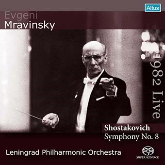 EVGENY MRAVINSKY / エフゲニー・ムラヴィンスキー / ショスタコーヴィチ: 交響曲第8番