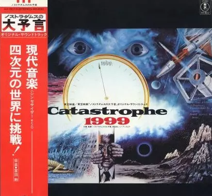 ISAO TOMITA / 冨田勲商品一覧｜HIPHOP / 日本語RAP｜ディスク