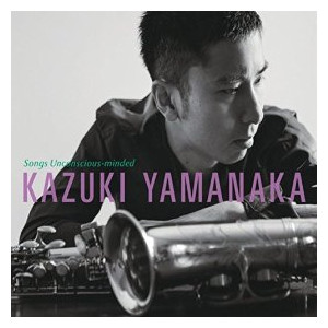 KAZUKI YAMANAKA / 山中一毅 / Songs Unconscious-minded