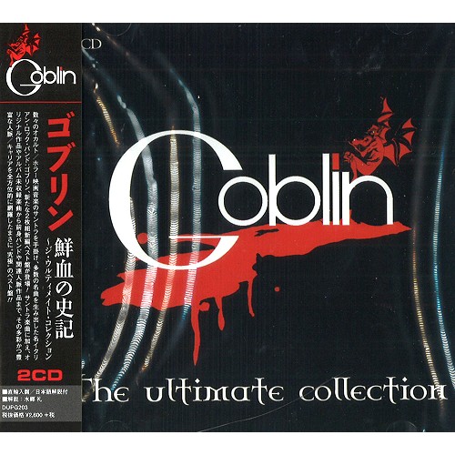 GOBLIN / ゴブリン / THE ULTIMATE COLLECTION / 鮮血の史記~ジ・ウルティメイト・コレクション