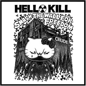 CRUDE / SMASH THE WALL FOR FREEDOM (7")