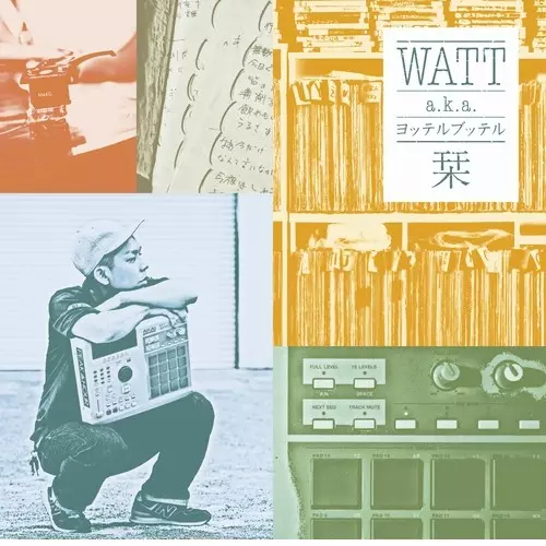 WATT a.k.a. ヨッテルブッテル / 栞