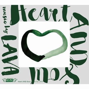 LAVA / ラヴァ / Heart AND Soul (LP)