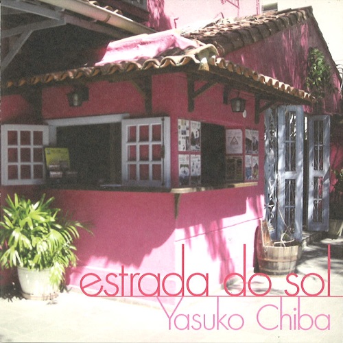 YASUKO CHIBA / 千葉泰子 / estrada do sol  / エストラーダ・ド・ソル
