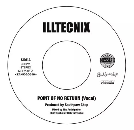 illtecnix レコード５枚セット　日本語ラップ　アングラ　金沢 illtecnix レコード5枚セット 日本語ラップ アングラ 金沢