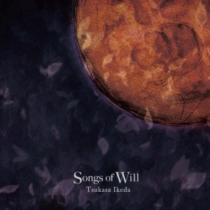 IKEDA TSUKASA / イケダツカサ / Songs Of Will