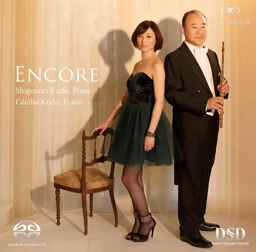 SHIGENORI KUDO / 工藤重典 / アンコール