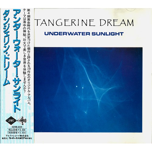 UNDERWATER SUNLIGHT / アンダーウオーター・サンライト/TANGERINE