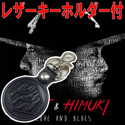 KGE the SHADOWMEN AND HIMUKI / LOVE AND BLUES★ディスクユニオン限定レザーキーホルダー付セット