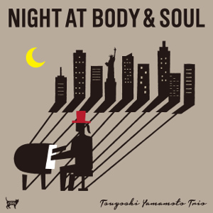 TSUYOSHI YAMAMOTO / 山本剛 / Night At Body& Soul / ボディ&ソウルの夜