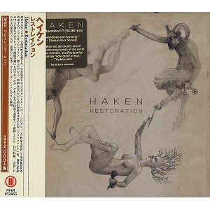 HAKEN / ヘイケン / レストレイション