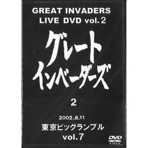 GREAT INVADERS / グレートインベーダーズ / LIVE DVD VOL.2-2002.8.11東京ビッグランブルVOL.7(DVD-R)