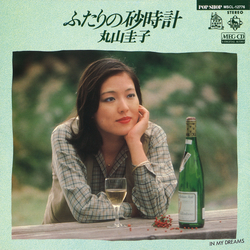 KEIKO MARUYAMA / 丸山圭子 / ふたりの砂時計[MEG-CD]
