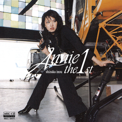 ANNIE YI / 伊能静 / Annie The First ![MEG-CD]
