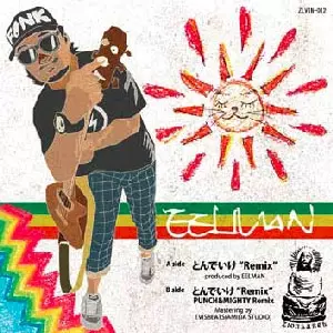 EELMAN / イールマン商品一覧｜OLD ROCK｜ディスクユニオン