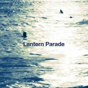 Lantern Parade / ランタンパレード / かけらたち