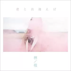 檸檬商品一覧｜JAZZ｜ディスクユニオン・オンラインショップ