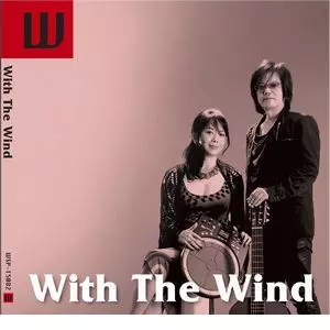 YUMI SAKURAI / 桜井ゆみ / WITH THE WIND / ウィズ・ザ・ウインド