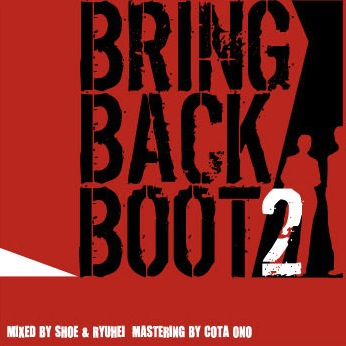 DJ RYUHEI & DJ SHOE / BRING BACK BOOT 2