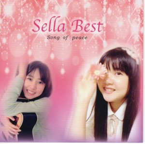 Sella / Song of peace