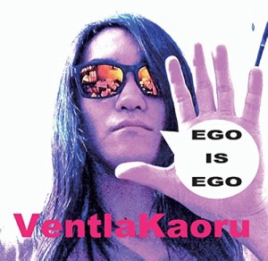 ベントラーカオル / EGO IS EGO 