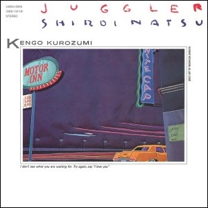 KENGO KUROZUMI / 黒住憲五 / ジャグラー b/w 白い夏