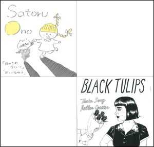 10/7発売 Satoru Onoとガールズ・バンド“Black Tulips”がスプリット