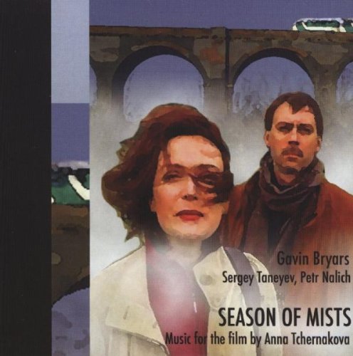 VARIOUS ARTISTS (CLASSIC) / オムニバス (CLASSIC) / SEASON OF MISTS (MUSIC BY G.BRYARS, TANEYEV, ETC)