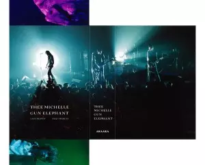 澁谷 征司 / THEE MICHELLE GUN ELEPHANT -LAST HEAVEN- Type-A