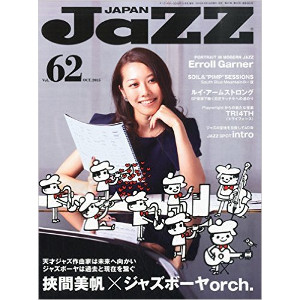 JAZZ JAPAN / ジャズ・ジャパン / Vol.62