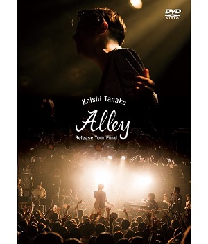 Keishi Tanaka / Alley Release Tour Final  (Live DVD)