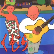 QUJILA / くじら商品一覧｜LATIN/BRAZIL/WORLD MUSIC｜ディスク