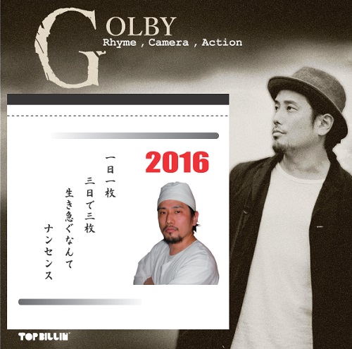 GOLBY / Rhyme,Camera,Action ★ディスクユニオン限定日めくりカレンダー付セット