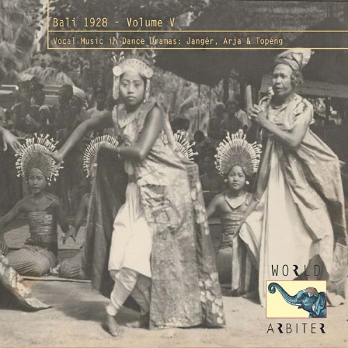 V.A. (BALI) / オムニバス / BALI 1928 V: VOCAL MUSIC IN DANCE DRAMAS