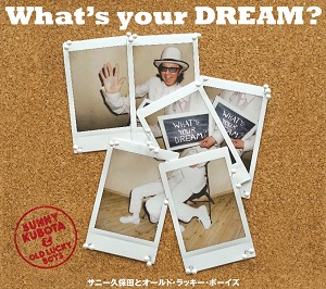 サニー久保田とオールドラッキーボーイズ / What’s your DREAM ?