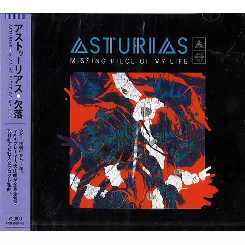 ASTURIAS / アストゥーリアス / MISSING PIECE OF MY LIFE / 欠落~ミッシング・ピース・オブ・マイ・ライフ