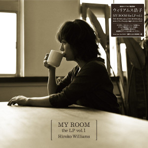 HIROKO WILLIAMS / ウィリアムス浩子 / MY ROOM the LP vol.1 / マイ・ルーム the LP VOL.1(LP)