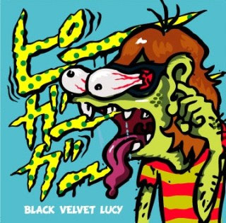 BLACK VELVET LUCY / ピーガーガー