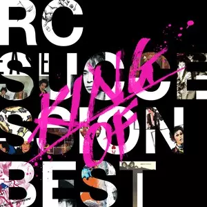 RC SUCCESSION CDコレクション11枚まとめ売り 日本のロック/在庫なし・廃盤/1/並び順:アーティスト/10件表示/（62