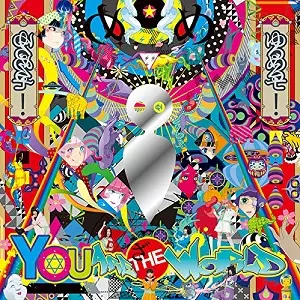 YOU ARE THE WORLD/You'll Melt More!/ゆるめるモ!｜日本のロック