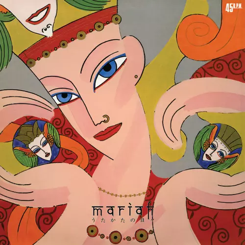 MARIAH (JAZZ/PROG: JPN)  / マライア / UTAKATA NO HIBI / うたかたの日々