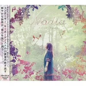 MASUMI OGAWA / 小川 真澄 / NADIA