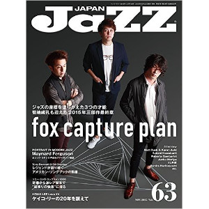 JAZZ JAPAN / ジャズ・ジャパン / Vol.63