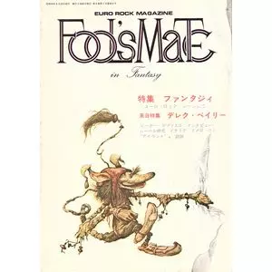 フールズメイト商品一覧｜ディスクユニオン・オンラインショップ