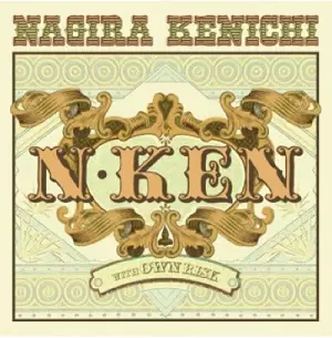 なぎら健壱&nbsp;/&nbsp;N・KEN