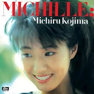 レア 児島未知瑠 レコード MICHILLE 帯付き MICHILLE+1/KOJIMA MICHIRU/児島未散(児島未知瑠)｜日本のロック