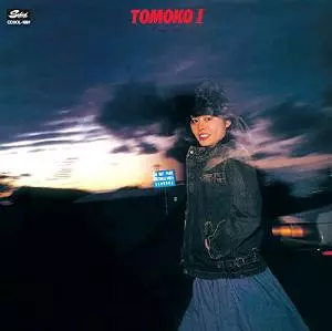 TOMOKO1 I CAN'T WAIT/TOMOKO KUWAE/桑江知子｜日本のロック｜ディスク