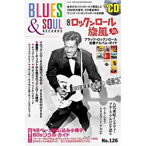 BLUES & SOUL RECORDS / ブルース&ソウル・レコーズ / VOL.126